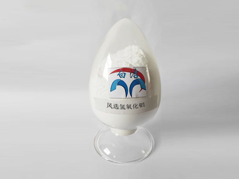 風(fēng)選氫氧化鋁